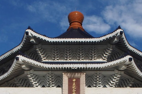 TEFL Courses in Taiwan Thumbnail